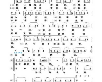 脑筋急转弯：夫妻双双把家还，指的是哪种曲艺表演形式？