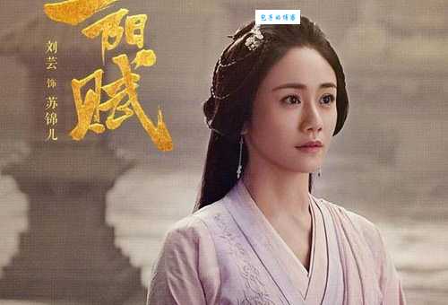 刘芸都演过哪些电视剧？从古装到现代剧一览
