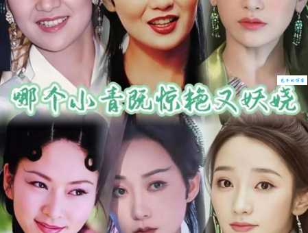 张婉悠白蛇传简介：千年白蛇的爱恋，看张婉悠如何演绎白娘子