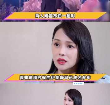 秦昊比伊能静小几岁？姐弟恋的爱情保鲜秘诀是什么
