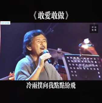 深度解读林子祥个人简历：铁肺歌王背后的故事