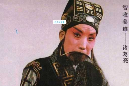 越调名家申凤梅：传奇人生与艺术成就