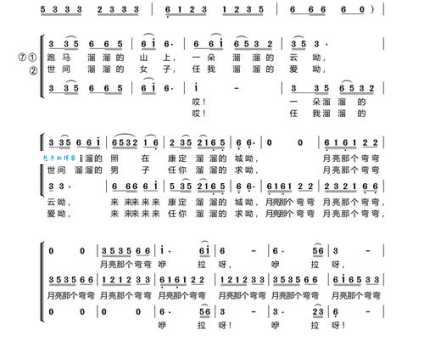 康定情歌演员表大揭秘：主演、配角都有谁？
