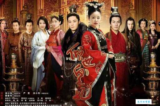 倾世皇妃的时代背景：还原汉朝的风云变幻