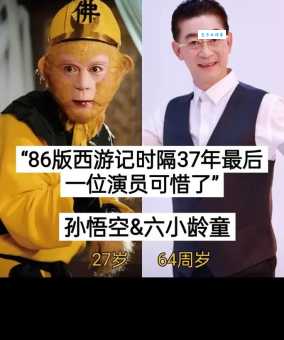 张纪中西游记演员表及角色介绍：带你回顾西游经典