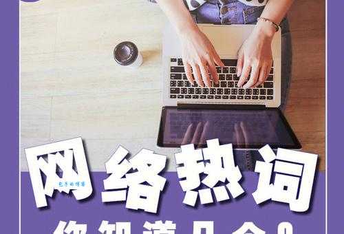 网络热词兵库北：含义、来源及用法详解