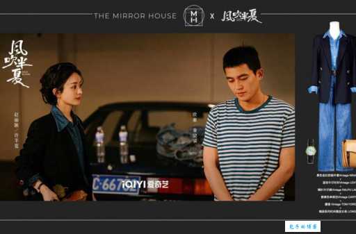 风吹半夏剧情详解：许半夏的最终伴侣是谁？