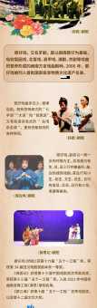 闽南歌仔戏经典剧目推荐，带你了解传统戏曲魅力
