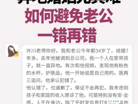 “做轻体丢人”是什么意思？教你轻松理解台湾俚语