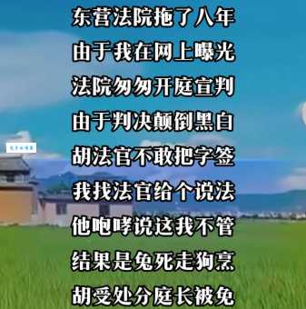 “狡兔死走狗烹”啥意思？简单解释及现实案例分析