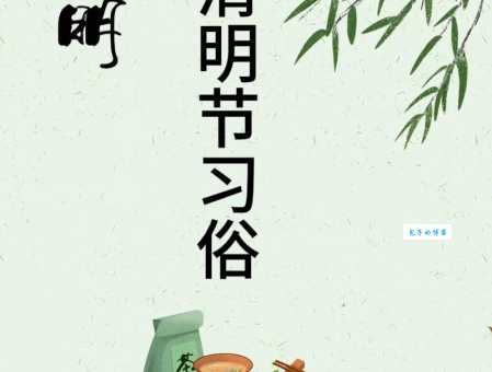 踏青是什么意思及来历？古代踏青的习俗有哪些