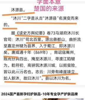 详解成语沐猴而冠：意思、出处、例句及近义词反义词