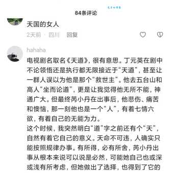 “见仁见智”到底是什么意思？一文带你彻底了解
