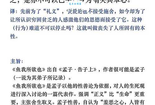 千夫所指是什么意思及用法？深度解析千夫所指的含义和例句