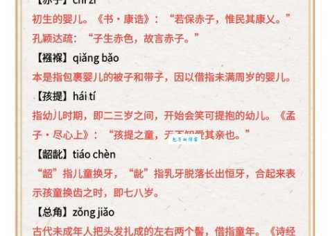古稀年龄代表什么？古稀的含义、典故及相关诗词赏析