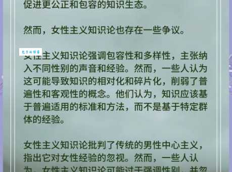 什么是女权主义？详解女权主义的起源、流派及争议