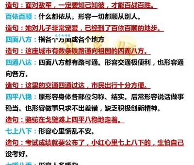 姘头是什么意思？通俗解释及例句说明