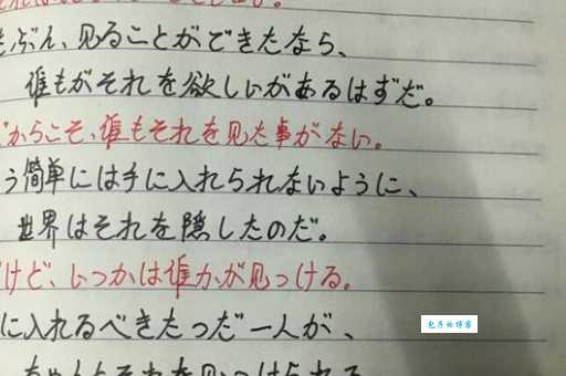 奥力给日语翻译及用法？一文读懂奥力给的流行文化