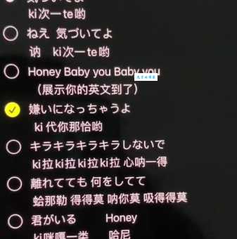 网络热词“哈尼”是什么意思？它的含义和用法你都知道吗？