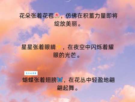 深入理解张冠李戴： “张”字的真正含义