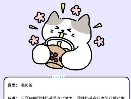 阿西吧是什么意思？年轻人都在用的网络流行语