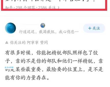 如何理解草台班子的意思？深度解读草台班子含义