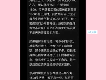 三无女孩是什么意思？网络流行语深度解读