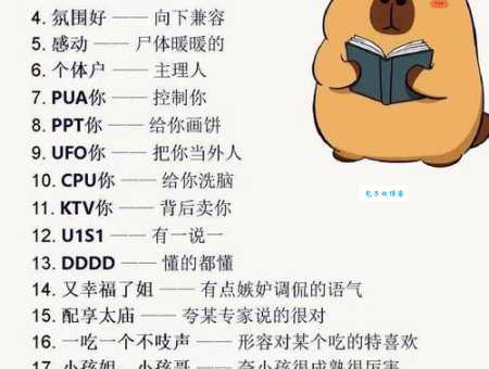 噶腰子啥意思？网络热词背后隐藏的黑暗真相