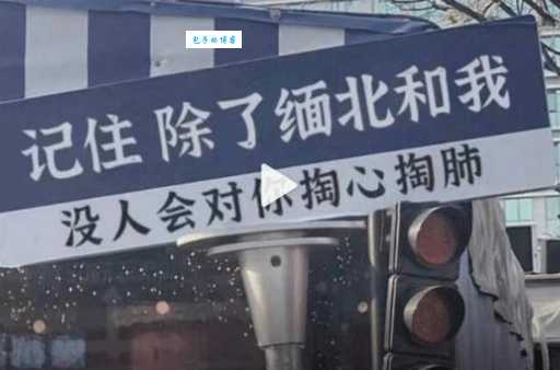 噶腰子啥意思？网络热词背后隐藏的黑暗真相