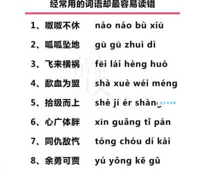 不荤不素是什么意思？详解成语出处及用法