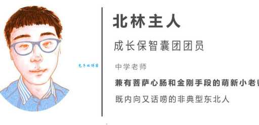 什么是智囊之女？带你了解这个神秘的称呼