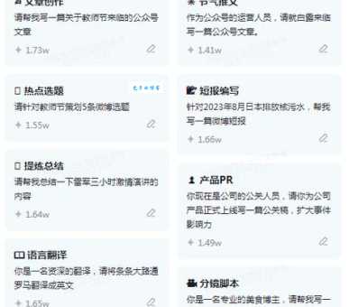 什么是智囊之女？带你了解这个神秘的称呼
