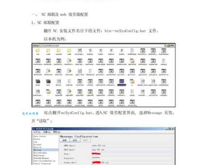 想了解用友NC？一文读懂NC软件的用途