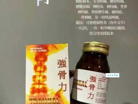 万金油是啥意思？带你了解万金油的多种解释