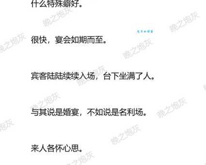 炮灰是什么意思及用法？彻底搞懂炮灰含义
