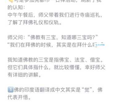膜拜是什么意思及例句？快速了解膜拜的含义