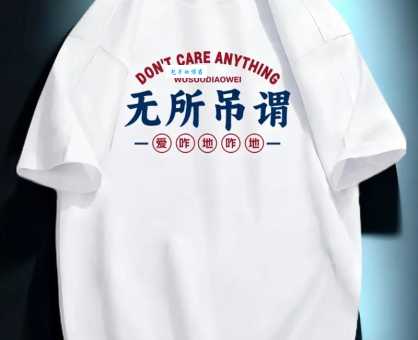 半吊子是什么意思？彻底搞懂“半吊子”的各种含义