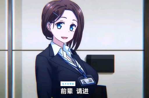 欧派是什么意思？日语谐音梗大揭秘！