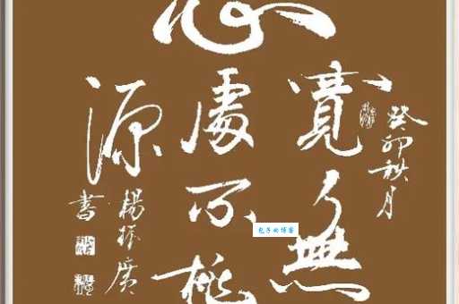 “随心所欲”是什么意思？包含例句和出处