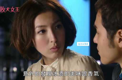 败犬女王？败犬是什么意思？深度解读