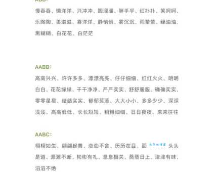 快速了解“丸吞”的含义及在不同语境下的用法