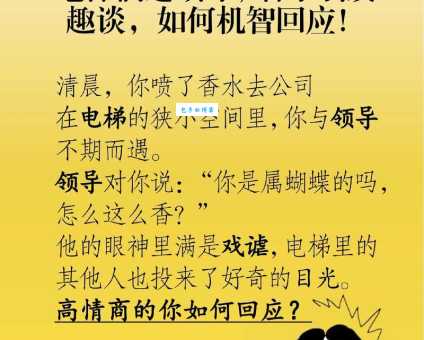 网络流行语僚机是什么意思？简单易懂的解释