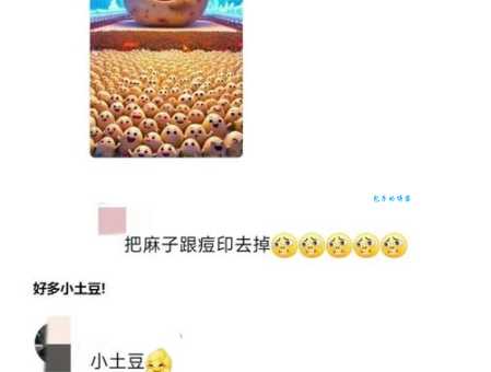 为什么南方游客被叫作“南方小土豆”？这个称呼的由来和含义是什么？