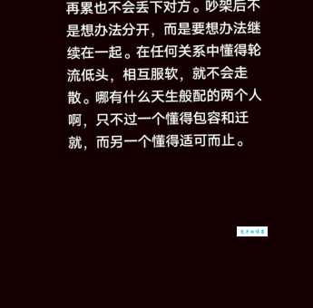 “碎碎念”是什么意思？别再用错了！