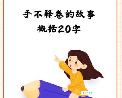 成语叩马而谏是什么意思？带你了解它的深刻含义