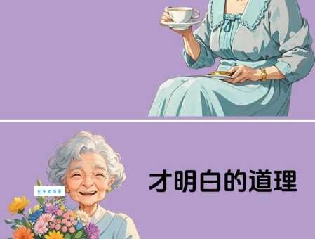 “头撞南墙”是什么意思？一文读懂其深层含义