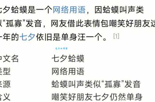 滚粗是什么意思？网络流行语详解及用法
