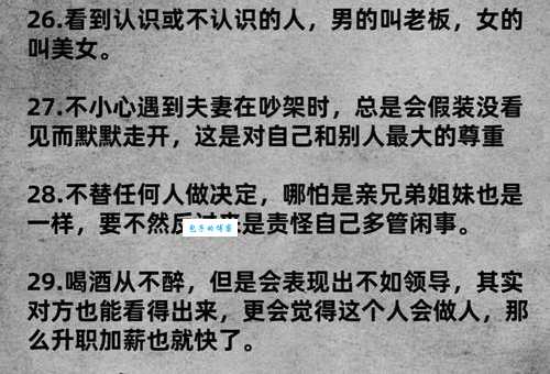 网络热词“要你寡”含义详解，和“要你管”有啥区别