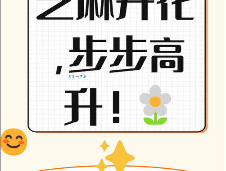 兵库北梗的来源和含义，你真的了解吗？