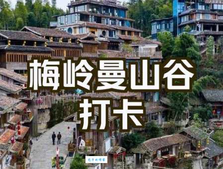 南昌梅岭旅游攻略：景点门票交通全攻略